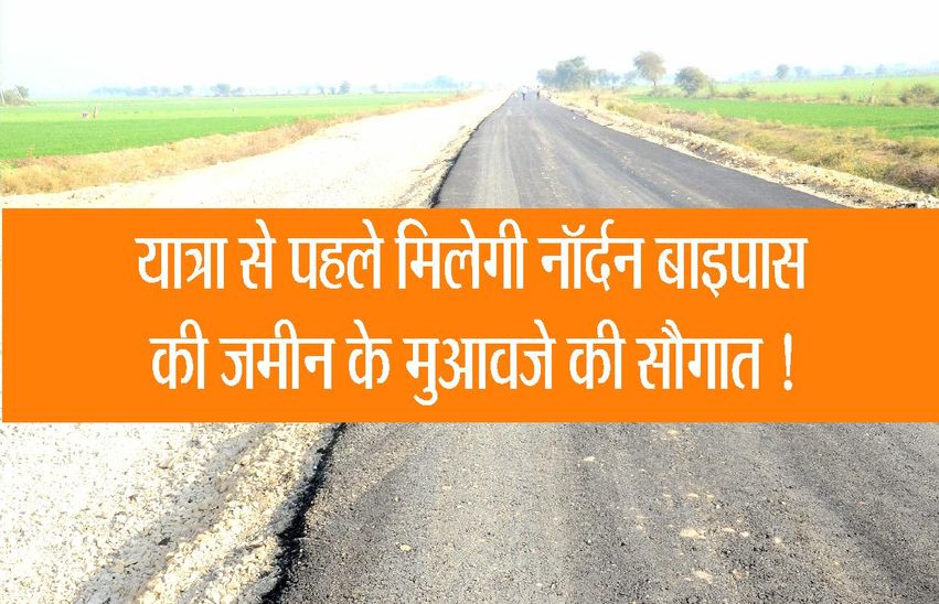 kota news