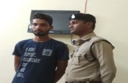 bhilai crime