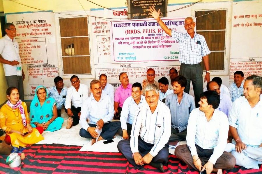 bandikui panchyat workers