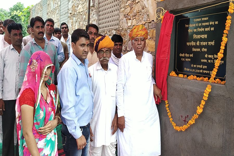 dausa mla shankarlal sharma