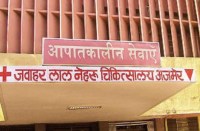 Health center problem