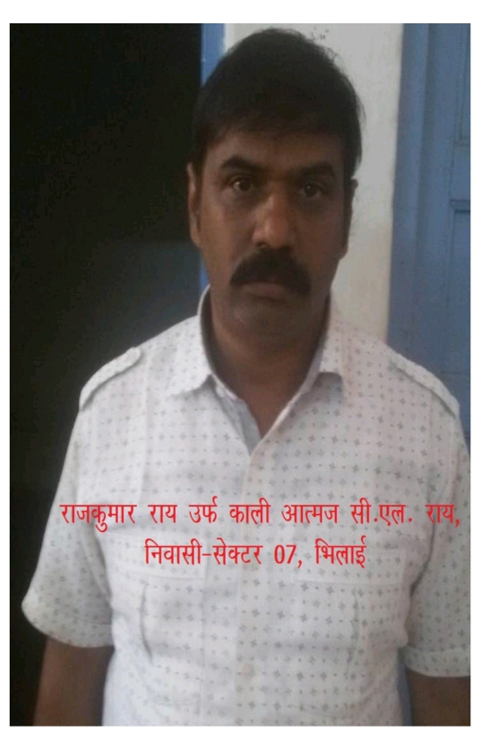 bhilai crime