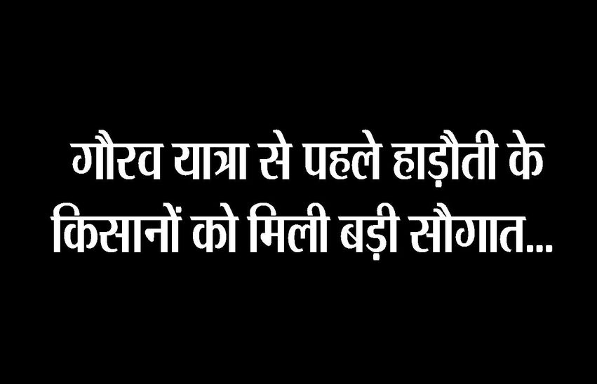 kota news
