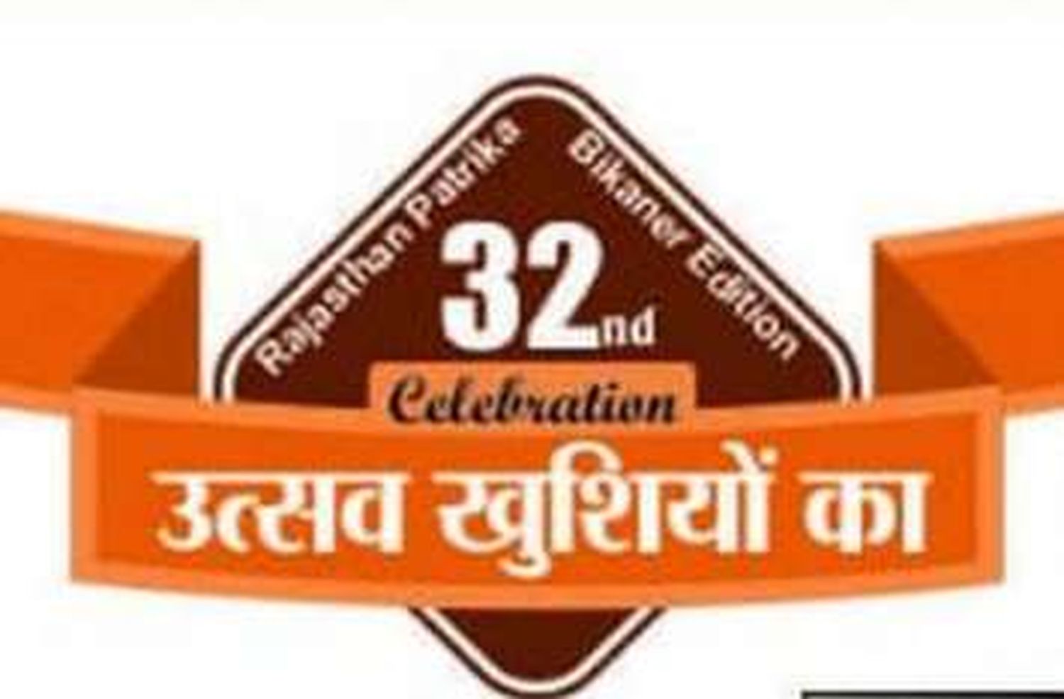 Celebration of happiness