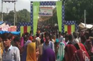 bhilwara news