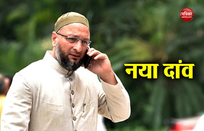Asaduddin Owaisi