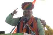 amit shah 