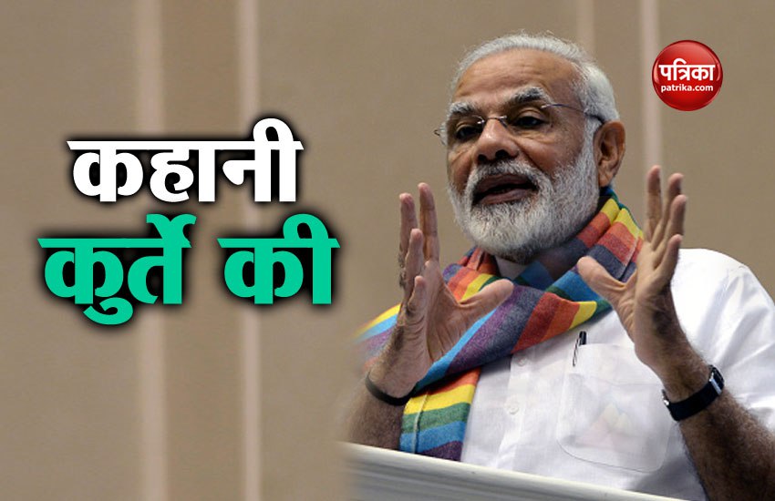 Birthday Special: PM Narendra Modi has cut half sleeves of his Kurta