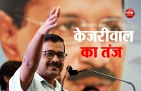 CM Kejriwal