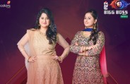 Bigg Boss 12