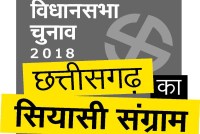 CG election
