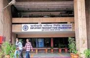 epfo