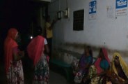 government hospital power off