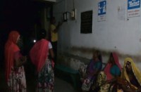 government hospital power off