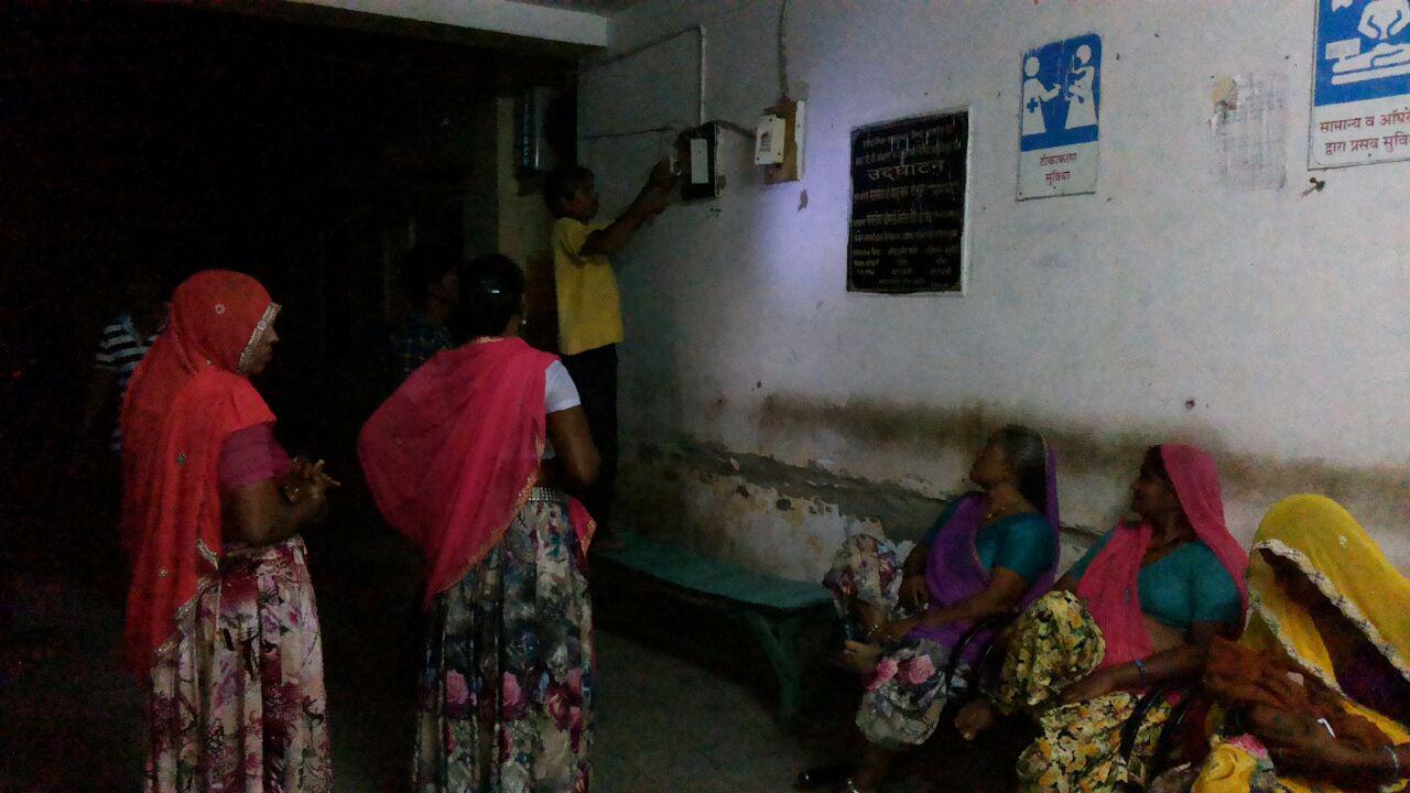 Community Health Center Stops Power Supply Ward in bhilwara