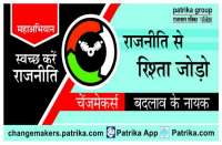 Bhilai