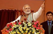 पीएम नरेंद्र मोदी