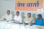 bjp