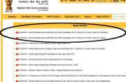 RPSC Sr. Teacher Gr II Result