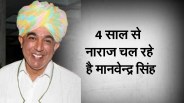 amit sha