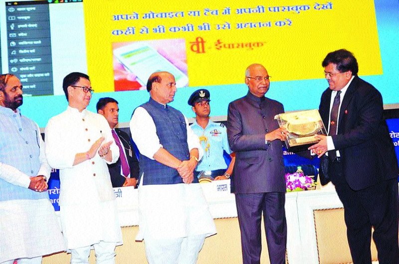 अनेकता में एकता भारत की विशेषता