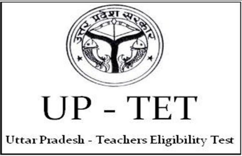 UP tet 2018