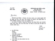 Government order