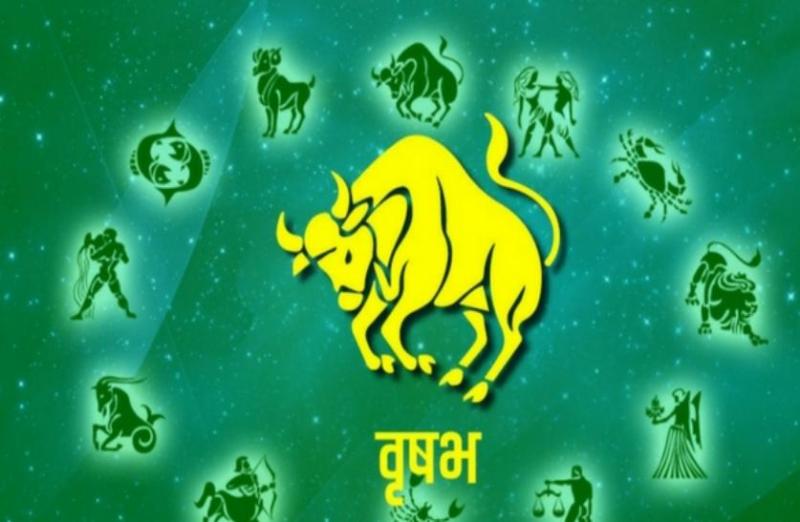 Vrishabha rashifal