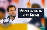 rahul attacks on CM