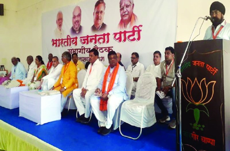 बीजेपी के संभाग स्तरीय बैठक में पदाधिकारियों को दी गई जिममेदारी, सौदान सिंह ने कही बड़ी बात...