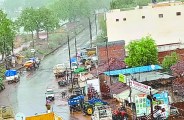 Bemetara Patrika