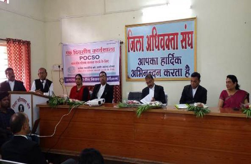 Workshop on Poxo Act