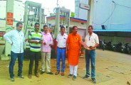 nagar nigam