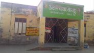 Prime minister housing scheme