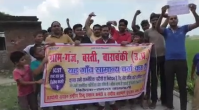 Protest against SC ST act in Barabanki
