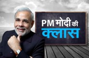modi