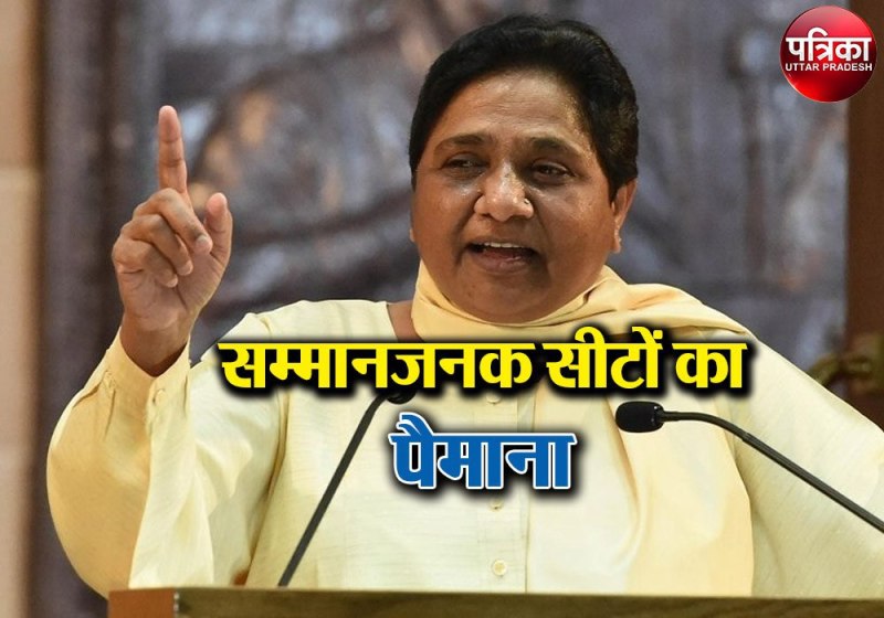 bsp  supremo mayawati