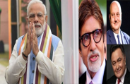 PM Modi birthday