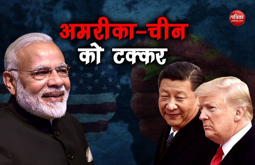 India America china
