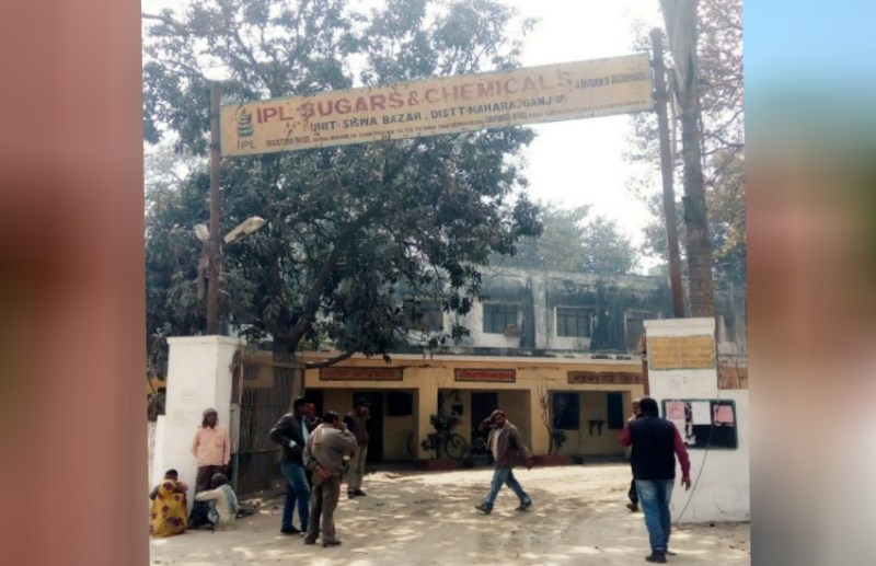 Mahrajganj Siswa Sugar Mill