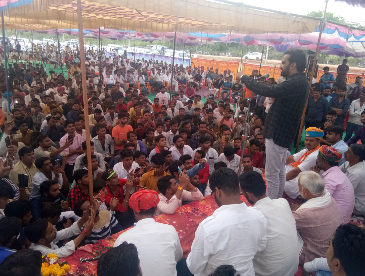 rajsamand