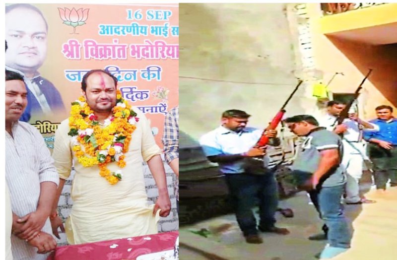 viral video of harsh firing on bjp leader birthday