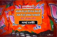 shivraj singh chauhan latest news hindi