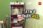 atm