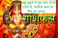 rashi parivartan of budh