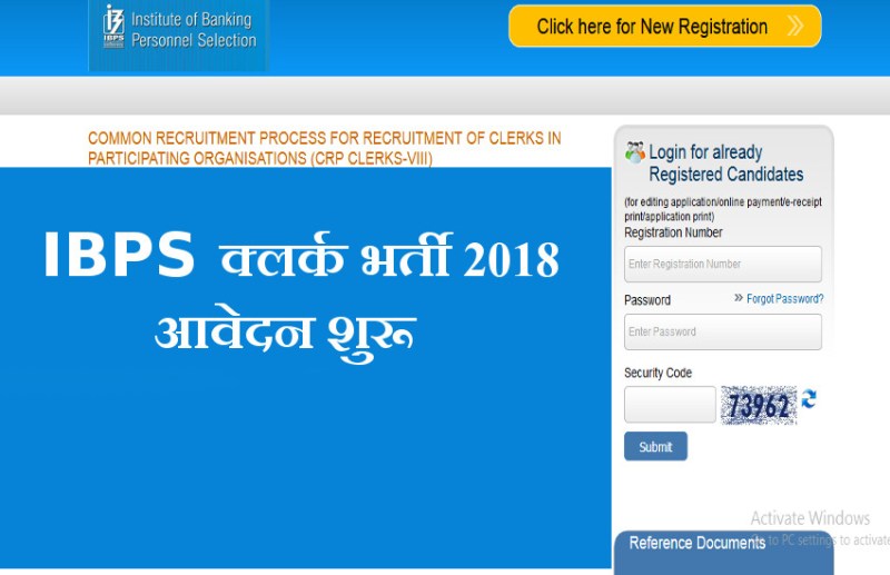 IBPS Recruitment Application Starts
