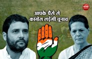 Congress