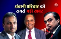 Dhirubhai, anil and mukesh ambani 