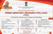 PMRF