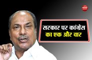 ak antony